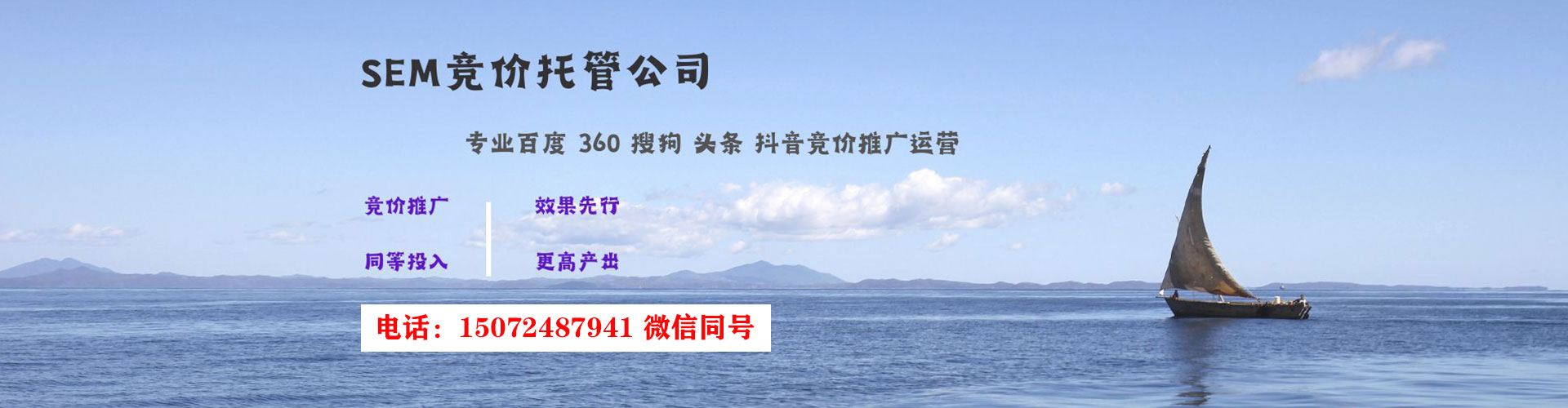 山南百度充值返点